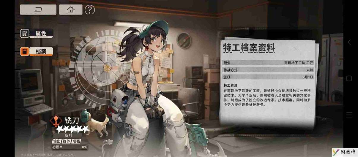新月同行铣刀值得培养吗