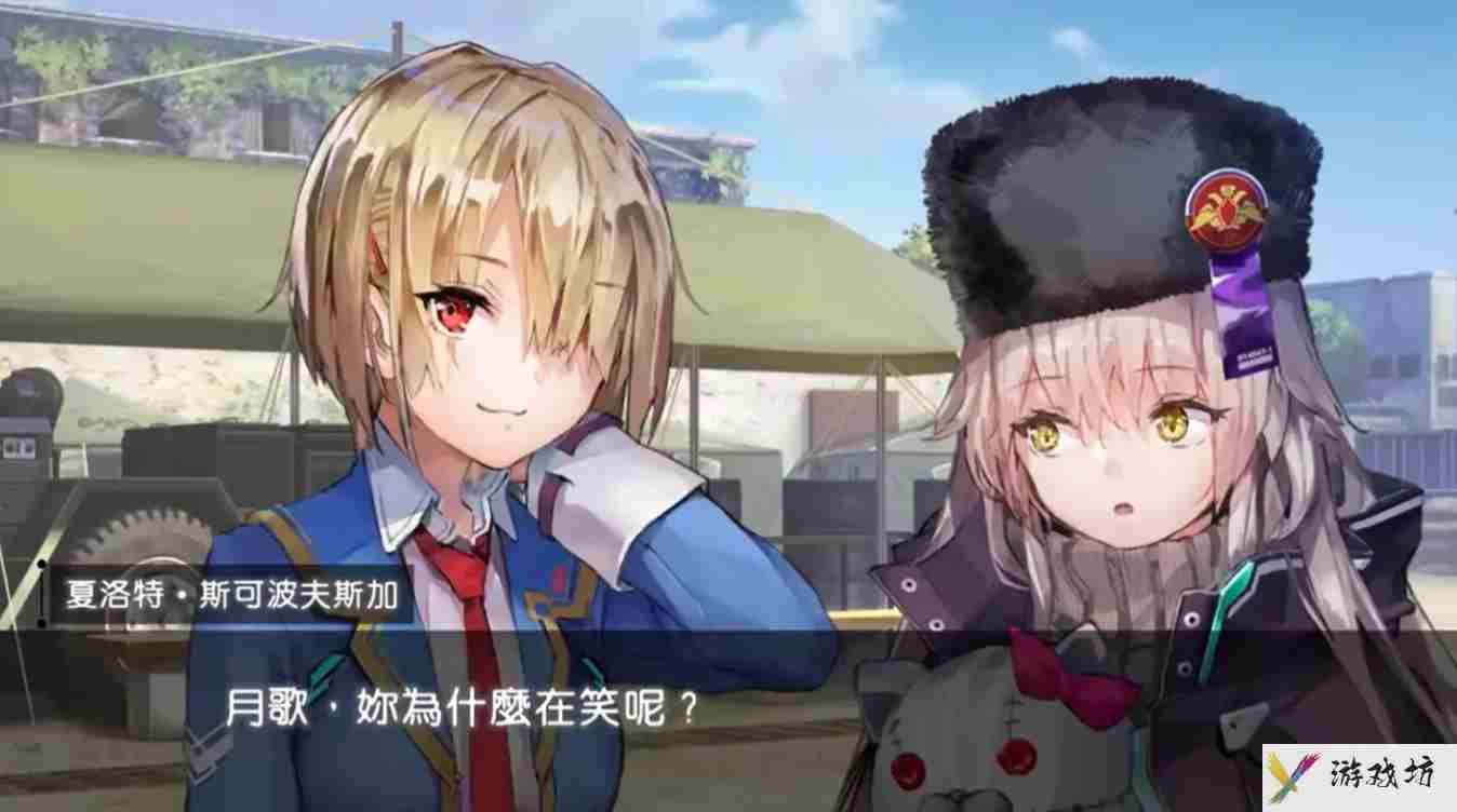 炽焰天穹夏洛特怎么样