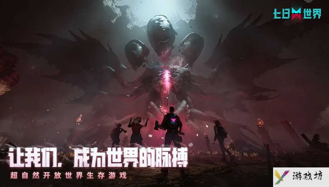 七日世界白斑狗鱼怎么获取