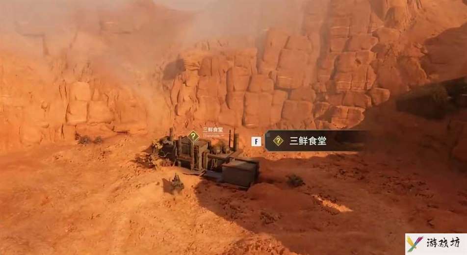 破碎之地三鲜食堂怎么打