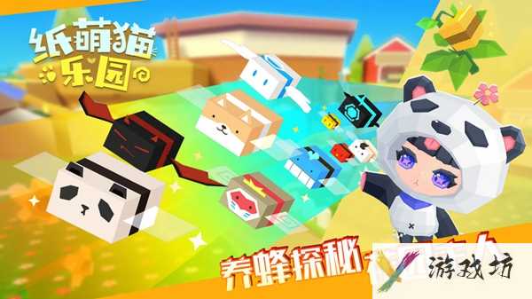 纸萌猫乐园店员怎么获取