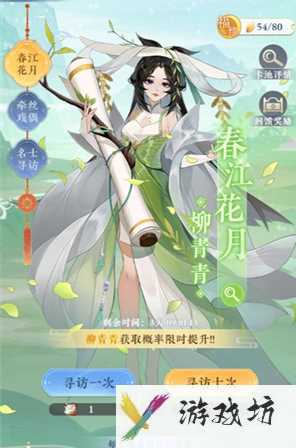 纸萌猫乐园店员怎么获取