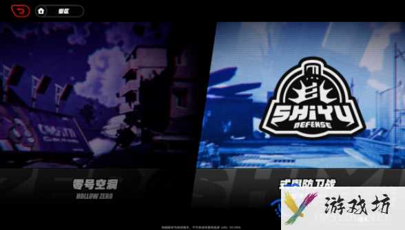 绝区零式舆防卫战怎么解锁