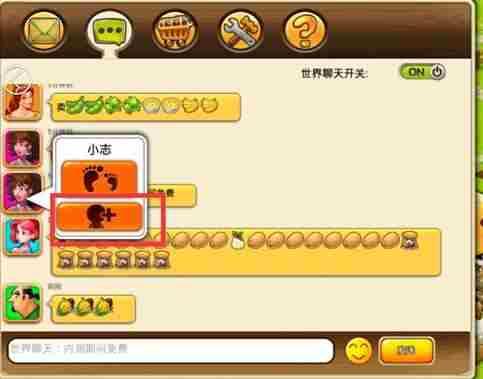 浪漫庄园怎么添加好友_浪漫庄园好友系统具体一览