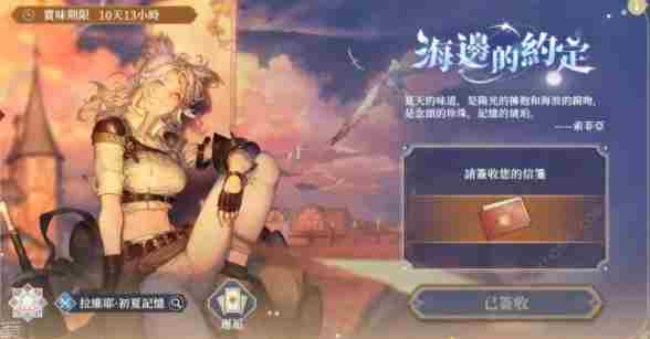 铃兰之剑绯红之夜活动有哪些_铃兰之剑绯红之夜全活动介绍
