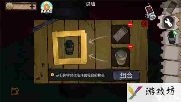 密室逃脱绝境系列11游乐园第5关通关攻略