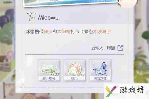 以闪亮之名咪崽闯天下怎么过_以闪亮之名咪崽闯天下攻略