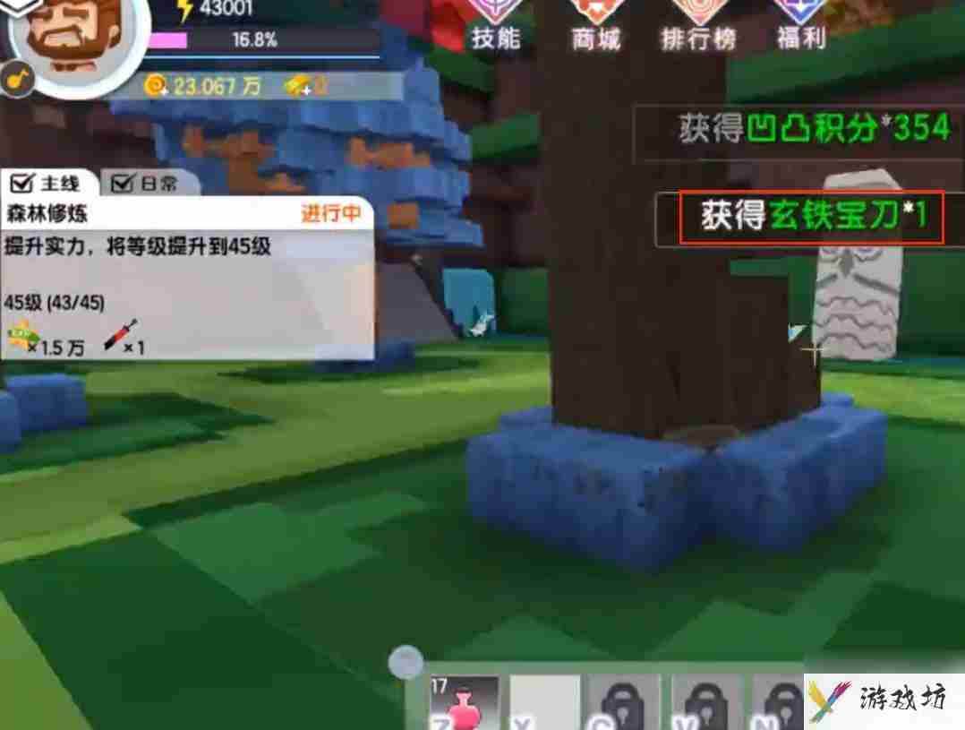 凹凸世界怎么解锁专属武器_迷你世界凹凸大赛武器获取攻略