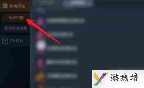 迷失蔚蓝怎么领2个伙伴_迷失蔚蓝遗失的玩偶任务详解
