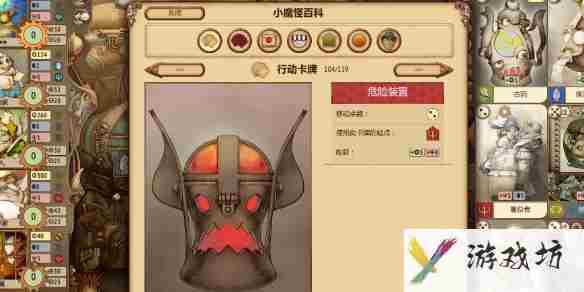 妖精股份公司steam价格介绍