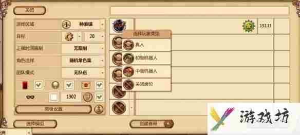 妖精股份公司邀请好友方法