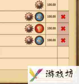 妖精股份公司邀请好友方法