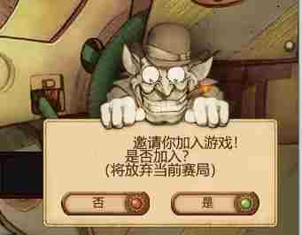 妖精股份公司邀请好友方法