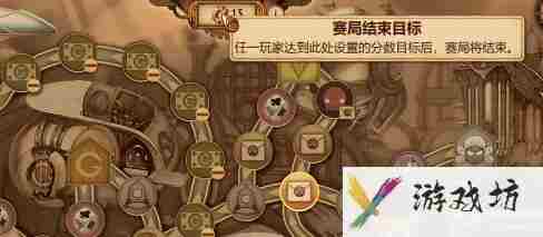 妖精股份公司获胜条件介绍