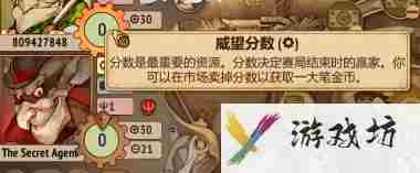 妖精股份公司获胜条件介绍