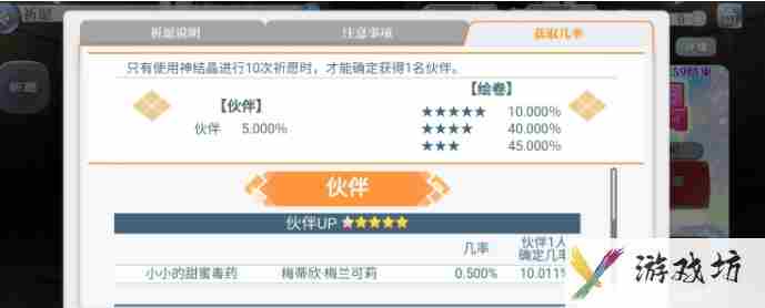 东方归言录梅蒂欣梅兰可莉怎么样_东方归言录梅蒂欣梅兰可莉角色强度解析一览