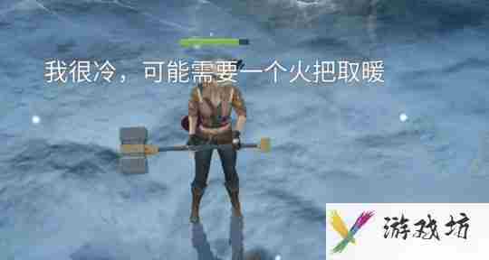迷失蔚蓝怎么去洗澡_迷失蔚蓝海岛科普