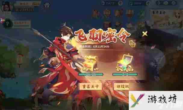轩辕剑剑之源最新版本玩法攻略_探索全新的仙魔世界