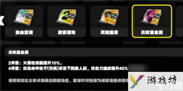 绝区零驱动盘有什么用