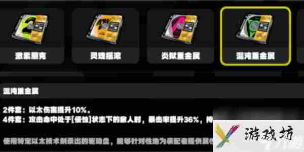绝区零驱动盘有什么用