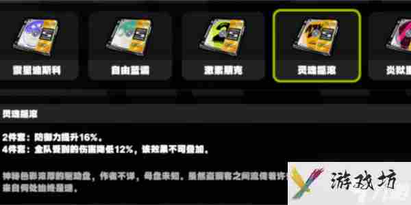 绝区零驱动盘有什么用