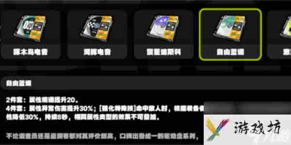 绝区零驱动盘有什么用