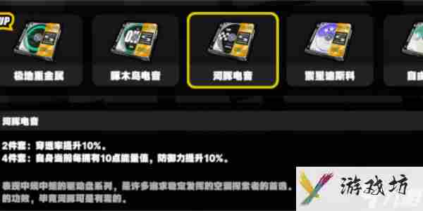绝区零驱动盘有什么用