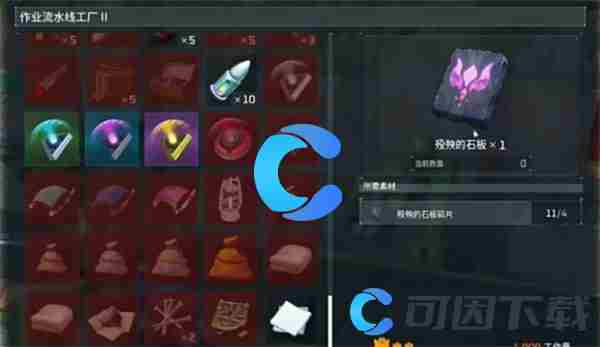 幻兽帕鲁殁殃帕鲁怎么获取操作方法是什么