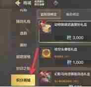 地下城与勇士起源宠物饼干怎么获得 dnf手游宠物饼干获取攻略]