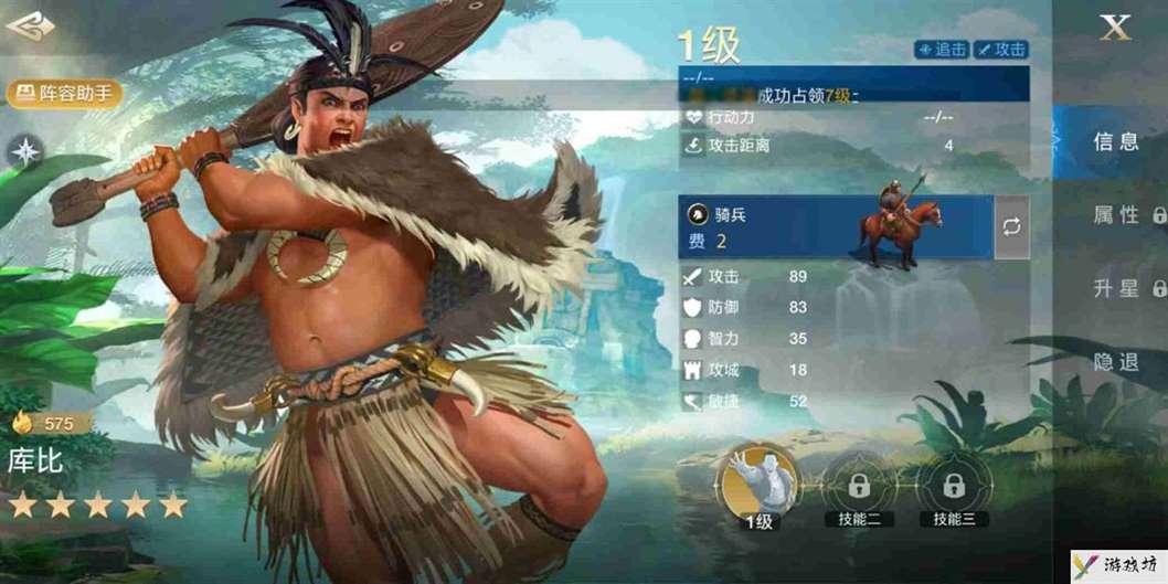 世界启元库比好用吗