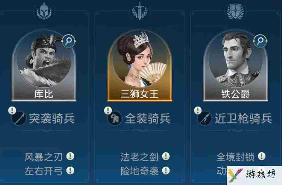 世界启元库比好用吗