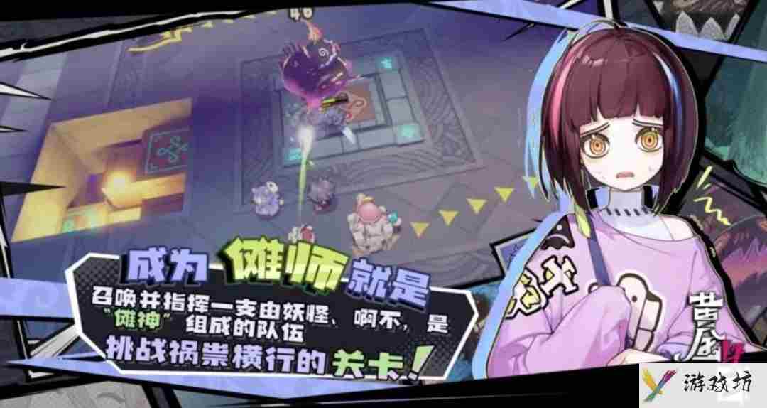 黄金四目玩法介绍
