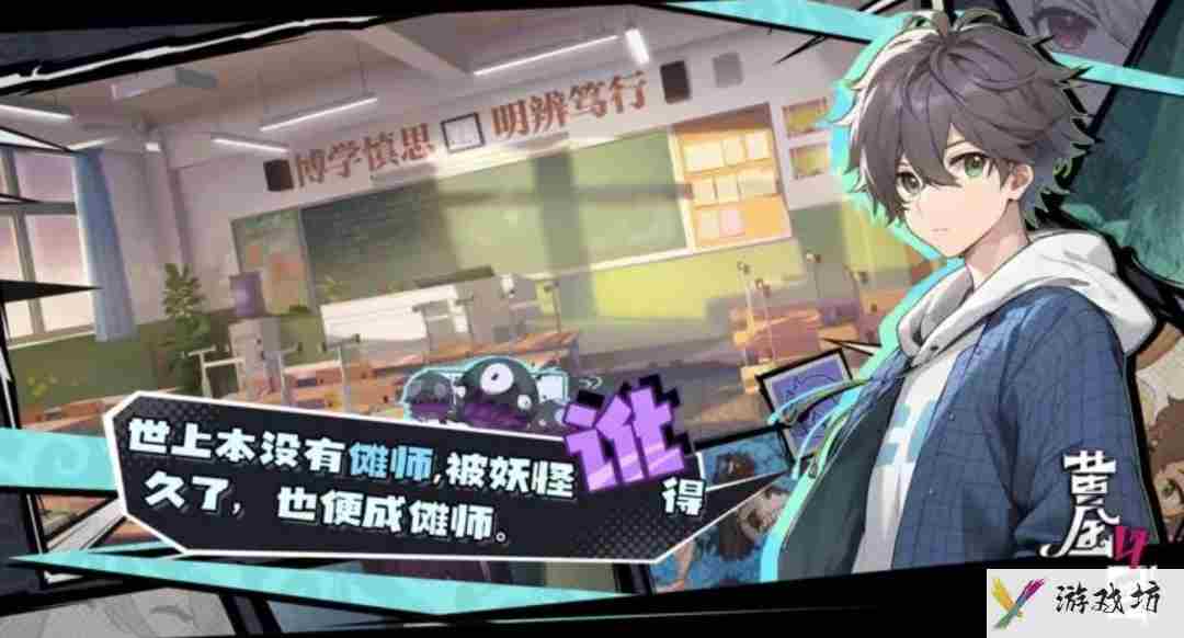 黄金四目玩法介绍