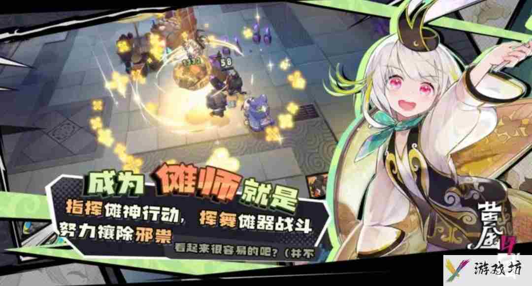 黄金四目玩法介绍