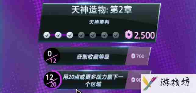 漫威终极逆转卡牌升级