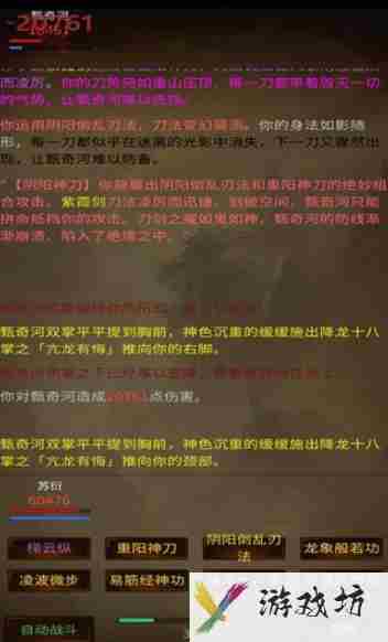 江湖梦公测时间一览