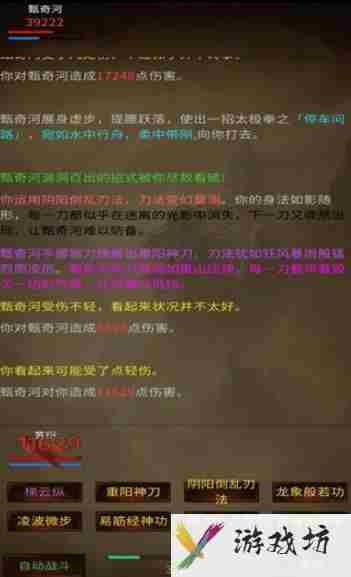 江湖梦公测时间一览