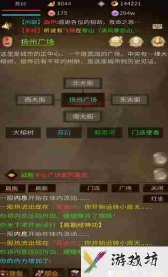 江湖梦公测时间一览