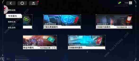 硬核机甲启示怎么抽奖