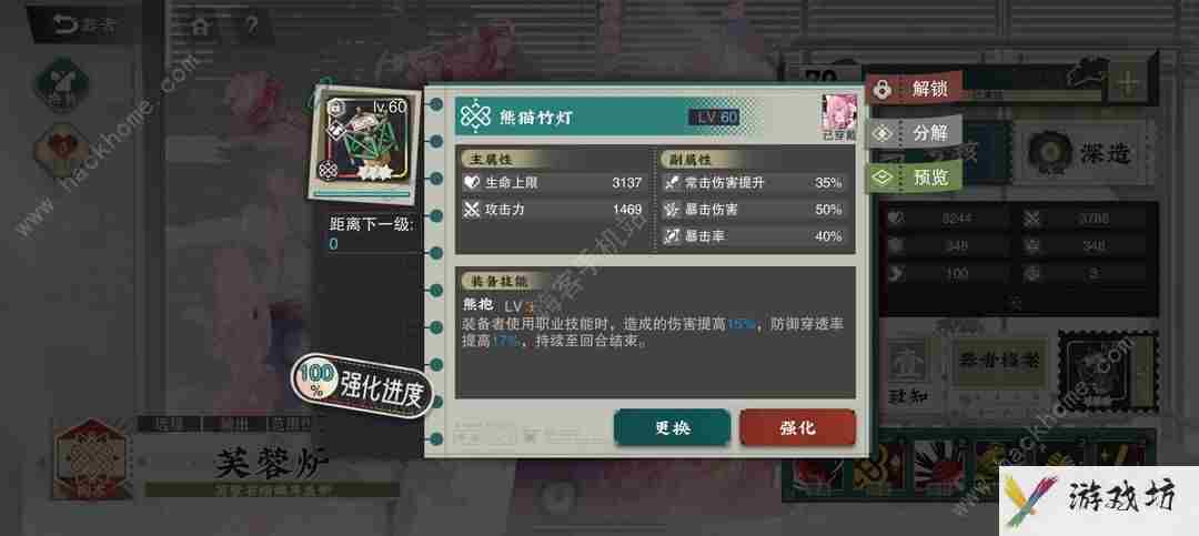 物华弥新芙蓉炉新手值不值得养