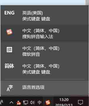 apex英雄输入法一直弹成窗口模式怎么解决