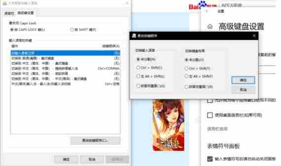 apex英雄输入法一直弹成窗口模式怎么解决