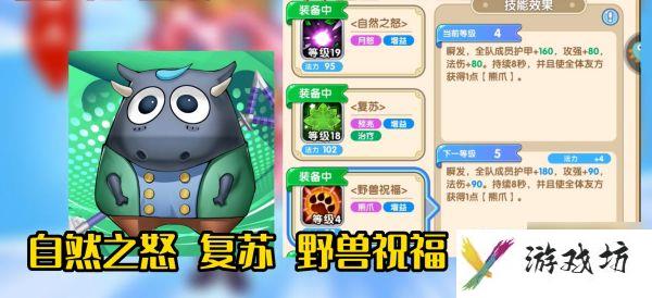我叫mt经典再现阵容搭配 我叫mt经典再现最强阵容