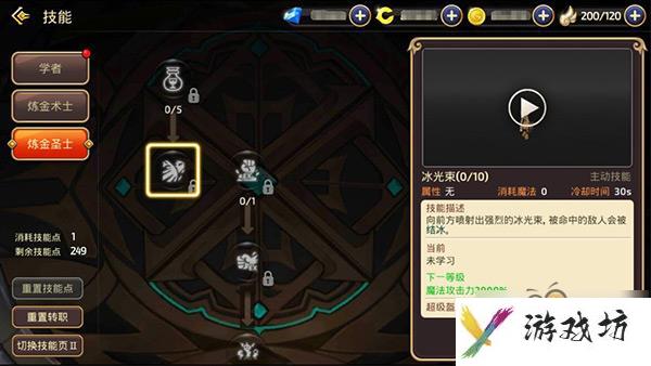龙之谷手游炼金圣士如何加点 炼金圣士加点推荐