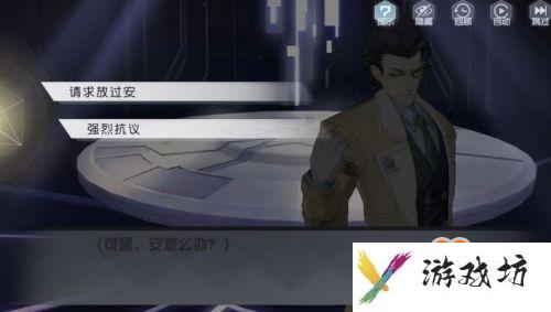 永远的七日之都安线完整攻略 七日之都安线全黑核攻略