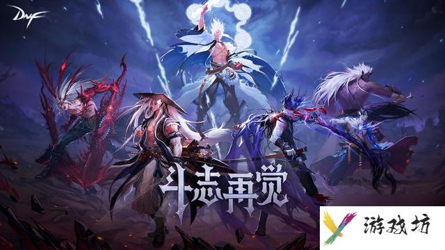 dnf阿修罗技能怎么加点-阿修罗技能加点推荐