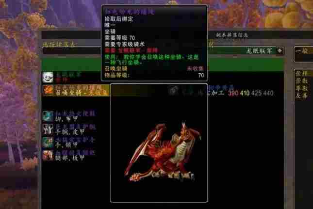 魔兽世界巫妖王之怒声望开启推荐 巫妖王之怒声望攻略大全]