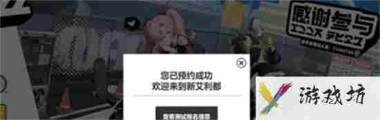 绝区零音波是什么活动