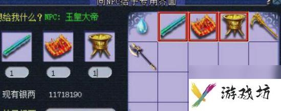 飞升剧情详细攻略（梦幻飞升前置任务介绍）「每日一条」