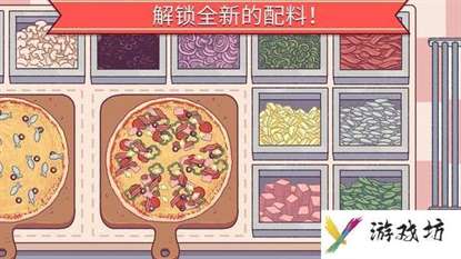 美味的披萨麸质不耐受披萨怎么做？麸质不耐受披萨制作配方介绍[多图]